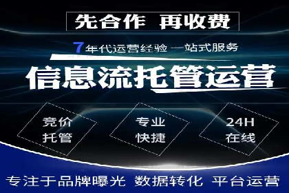 百度推广开户实操：案例分享与技巧解析