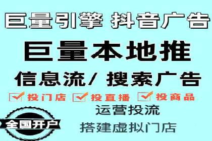 百度竞价托管公司成功助力传统企业数字化转型