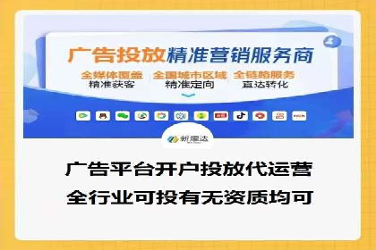 某科技公司如何通过信息流托管实现增长